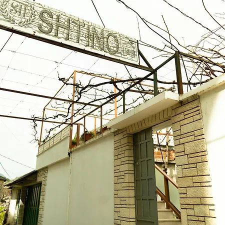 Shtino بيت ضيافة
